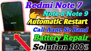 Redmi Note 7 Note 8 Note 9 Automatic Restart | Automatic Switch Off | Call Aane Se Band Problem Fix