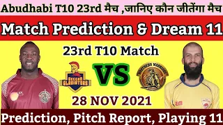 Deccan Gladiators vs Northern Warriors T10 League 2021 23rd Match Prediction- 28 November| DEG vs NW