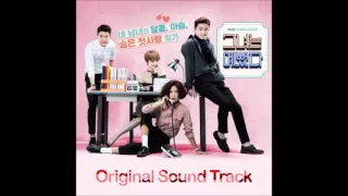 [She Was Pretty OST] 03. 첫사랑의 추억 – Various Artists