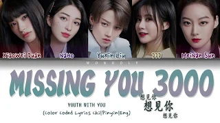 【TEAM A】YOUTH WITH YOU(青春有你2) | 想见你 想见你 想见你 [Color Coded Lyrics Chi/Pinyin/Eng Lyrics]