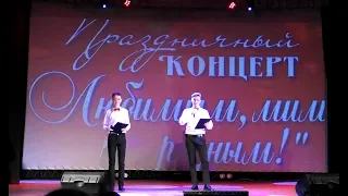 Праздничный концерт ЛЮБИМЫМ,МИЛЫМ И РОДНЫМ.  ДКиД п.Коноша. 2020г.