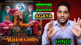 The Willoughbys Netflix original Animated film Review by ARHAAN ENTERTAINMENT.