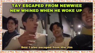 Newwiee Whined After Waking Up Without Tay on His Side | Was He Sulking Because of That?