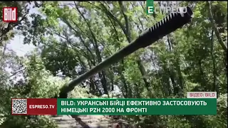 Bild: українські бійці ефективно застосовують німецькі PzH 2000 на фронті