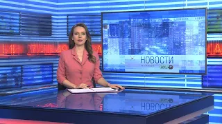 Новости Новосибирска на канале "НСК 49" // Эфир 29.05.24