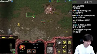 [6.12.22] SC:R 1v1 (FPVOD) Jaedong (Z) vs Shuttle (P) Vermeer