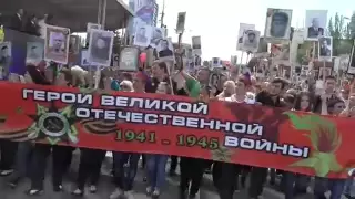 "Бессмертный полк"Донецк 9 мая 2016 г.