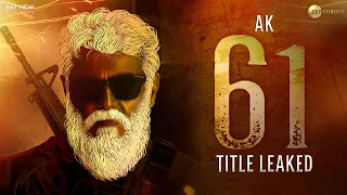 AK 61 Title இது தானா.? - Ajith Kumar | H. Vinoth | Booney Kapoor