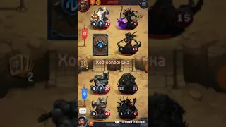 Card  Heroes прохождение арени, тактика, подборка карт