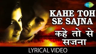 "Kahe Toh Se Sajna" with Lyrics |"कहे तोसे सजना" गाने के बोल | Maine Pyar Kiya | Salman Khan