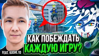 Kashl1d показал КАК АБУЗИТЬ победы на VERTIGO? ВЕСЬ РАСКИД на 2022 ГОД