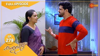 Kaliveedu - Ep 279 | 11 September 2022 | Surya TV Serial | Malayalam Serial