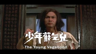 The Young Vagabond (1985) - 2016 Trailer