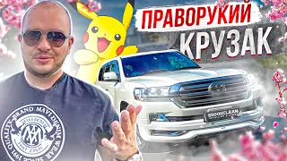 Toyota Land Cruiser 200 - правый руль - Brookclean Detailing & Store