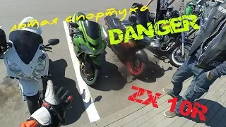 КАВАСАКИ ZX10r прокатился на лютом спорте