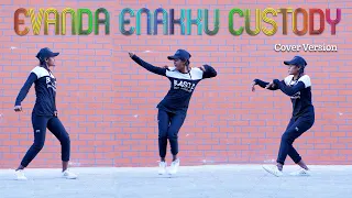 Mahaan - Evanda Enakku Custody Dance | Chiyaan Vikram | KarthikSubbaraj | Santhosh Narayanan | Dhruv