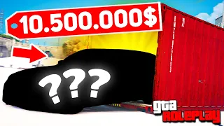 НАКОНЕЦ-ТО!! ВЫБИЛ РЕДКИЙ УНИВЕРСАЛ ИЗ ЭЛИТНОГО КОНТЕЙНЕРА ЗА 10.500.000$! (GTA 5 RP SUNRISE)