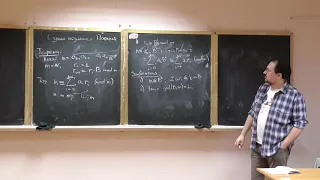 Основи теорії чисел, лекція 09-2: ознака подільності Паскаля