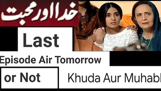 #khudaaurmohabbatseason3 Last Episode 39 why not uploaded| Geo Tv drama  Reason not to upload Ep