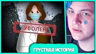 Переломный момент в Жизни Пятёрки 😥 Как Подписчики уволили Врача Пятёрки (Нарезка стрима ФУГА TV)