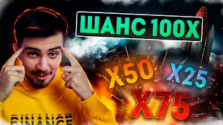 САМЫЕ ГОРЯЧИЕ АЛЬТКОИНЫ 2023: ТОП-10 МОНЕТ, КОТОРЫЕ ВЗОРВУТ РЫНОК!💣