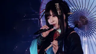 Wagakki Band - 吉原ラメント (Yoshiwara Lament) / Live at Tokyo National Museum 2017