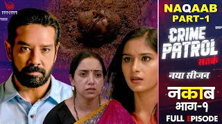 Crime Patrol Satark | Ep - 11 | Naqaab | Full Episode | #anupsoni #Crime