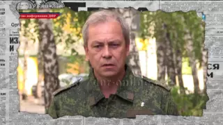 Обстрелы на Донбассе: российские войска снова у границ Украины — Антизомби, 26.08