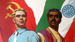 Индийским Друзьям - To Indian Friends / भारतीय दोस्तों के लिए (Indo-Soviet Friendship Song)