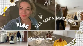 VLOG : Θέλω να αλλάξω τον καναπέ μου 😩 Όλα μαζί δε γίνονται🧡 Καθαριότητα & Καθημερινότητα