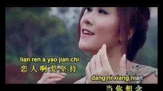 Lian Ren Ah 恋人啊 - Huang Jia Jia 黄佳佳 (To Love You More)