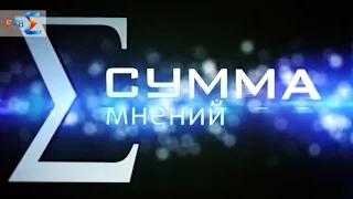 Сумма мнений: СУНЦ - школа для одарённых. EktbTV (2015)