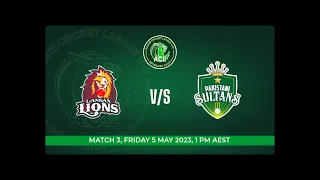 ACL-U19 | Brisbane || PAKISTANI SULTANS vs LANKAN LIONS