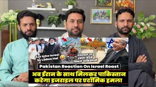 Aur Inhe Il Se Ladna Hai 🤣🤣 | Pakistan Reaction On Israel Iran Roast | Pakistan Roast | Twibro