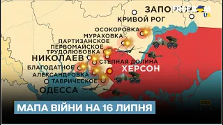🌐 Мапа війни на 16 липня: ворог завдав авіаудару на Слов'янському напрямку