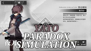 [Arknights WIP] Yato Paradox Simulation Early Showcase