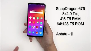 Meizu Note 9 - конкурент Redmi Note 7