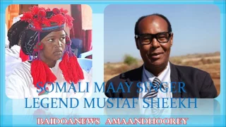 SOMALI MAAY SINGER LEGEND MUSTAF SHEEKH -  HEESTII AAW BAALE