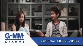 ระยะทำใจ - กัน นภัทร【OFFICIAL MV】