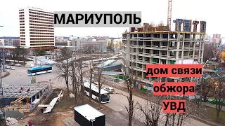 Мариуполь . сегодня строят бизнес и развлечения .