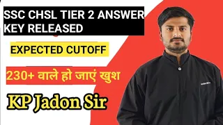 SSC CHSL TIER 2 ANSWER KEY CUTOFF || EXPECTED CUTOFF ||