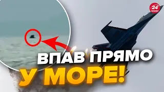 ⚡Подробиці збиття Су-35 біля Маріуполя! Кадри як тоне літак (ВІДЕО) / Відпрацював Patriot?