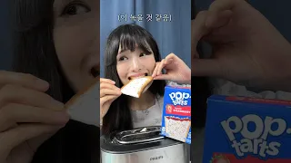 미국 아이들은 이걸 아침밥으로 먹는다고?!ㄷㄷ