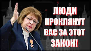 Профессор об электронном голосовании: Вас москвичи проклянут, за этот закон!