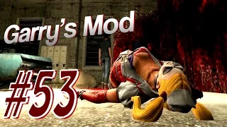 Garry's Mod #53. Cold Blooded. Алекс, Паук, Куплинов, EASYNICK.