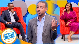 "ቀልድ እየቀለድኩ ሳልጨርስ እራሴው እስቃለሁ"😄 ኮሜዲያን ማሜ በስቱዲዮ ተከስቷል //ቅዳሜ ከሰአት//