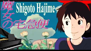 Kiki's Delivery Service - Shigoto Hajime || Piano (music notes and keyboard tutorial)