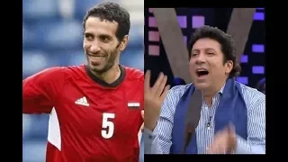 عيش الليلة - شاهد رد فعل هانى وداليا البحيري لحظة كشف صورة أبوتريكة ... وسط تصفيق حاد الجمهور !!