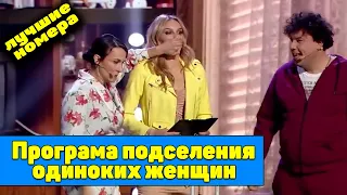 40 МИНУТ СМЕХА | ЛУЧШИЕ ПРИКОЛЫ ПОПРОБУЙ НЕ ЗАСМЕЯТЬСЯ Разведенка вызвала мужа на час ПОДБОРКА 2021