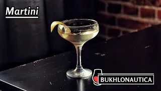 Bukhlonautica 21: Martini - краткая история и рецепт коктейля